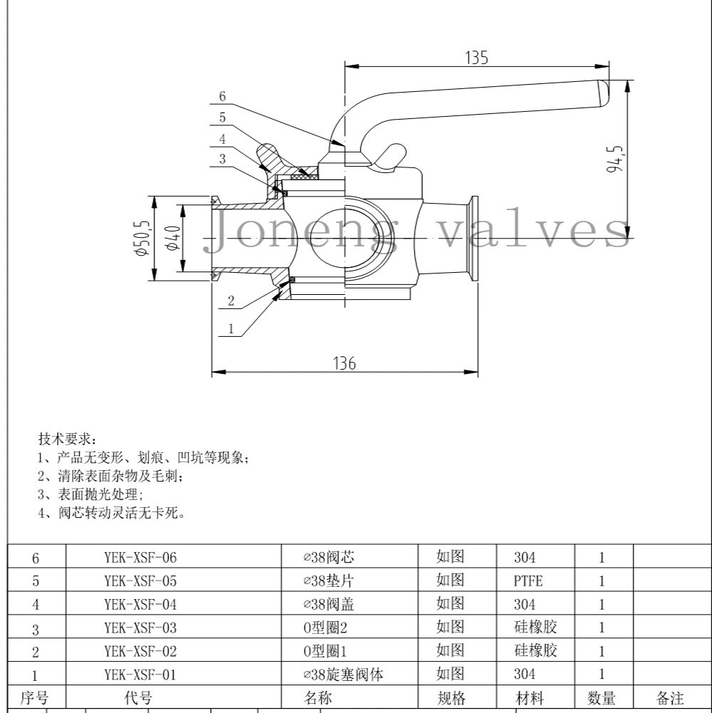 Stainless Steel Hygienic 3 Way Union Connection Plug Valve